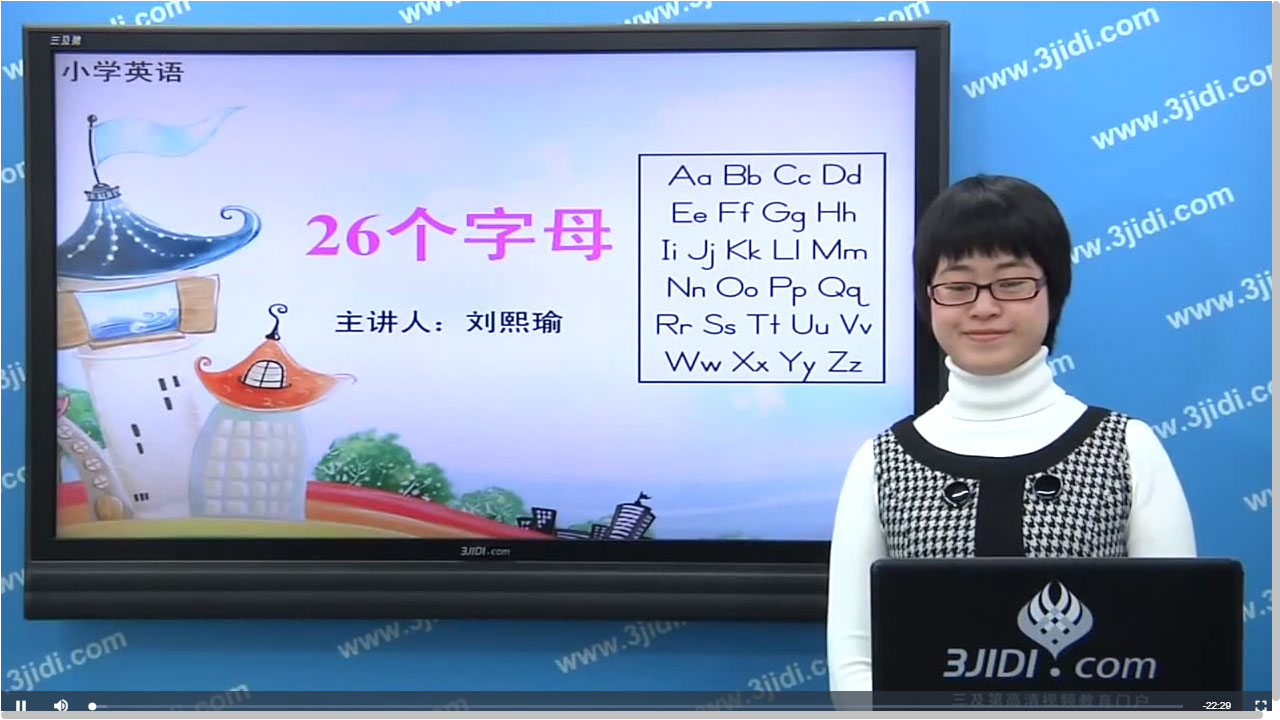 图片[4]-一年级预备班 2.0.1-外行下载站