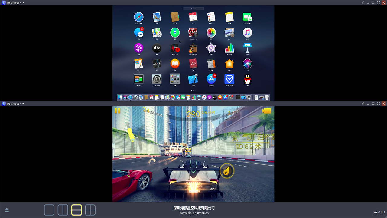 图片[3]-海豚星空投屏接收端 3.1.2.7-外行下载站