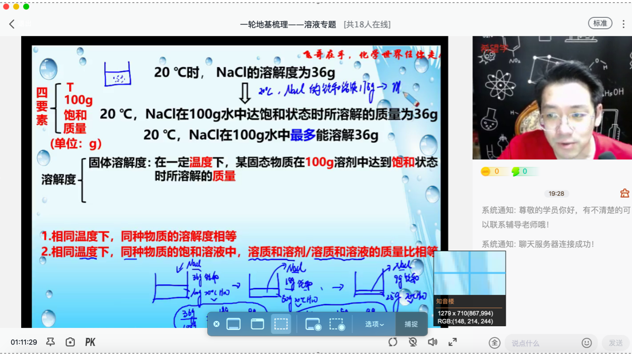图片[3]-希望学 6.12.1.1740-外行下载站