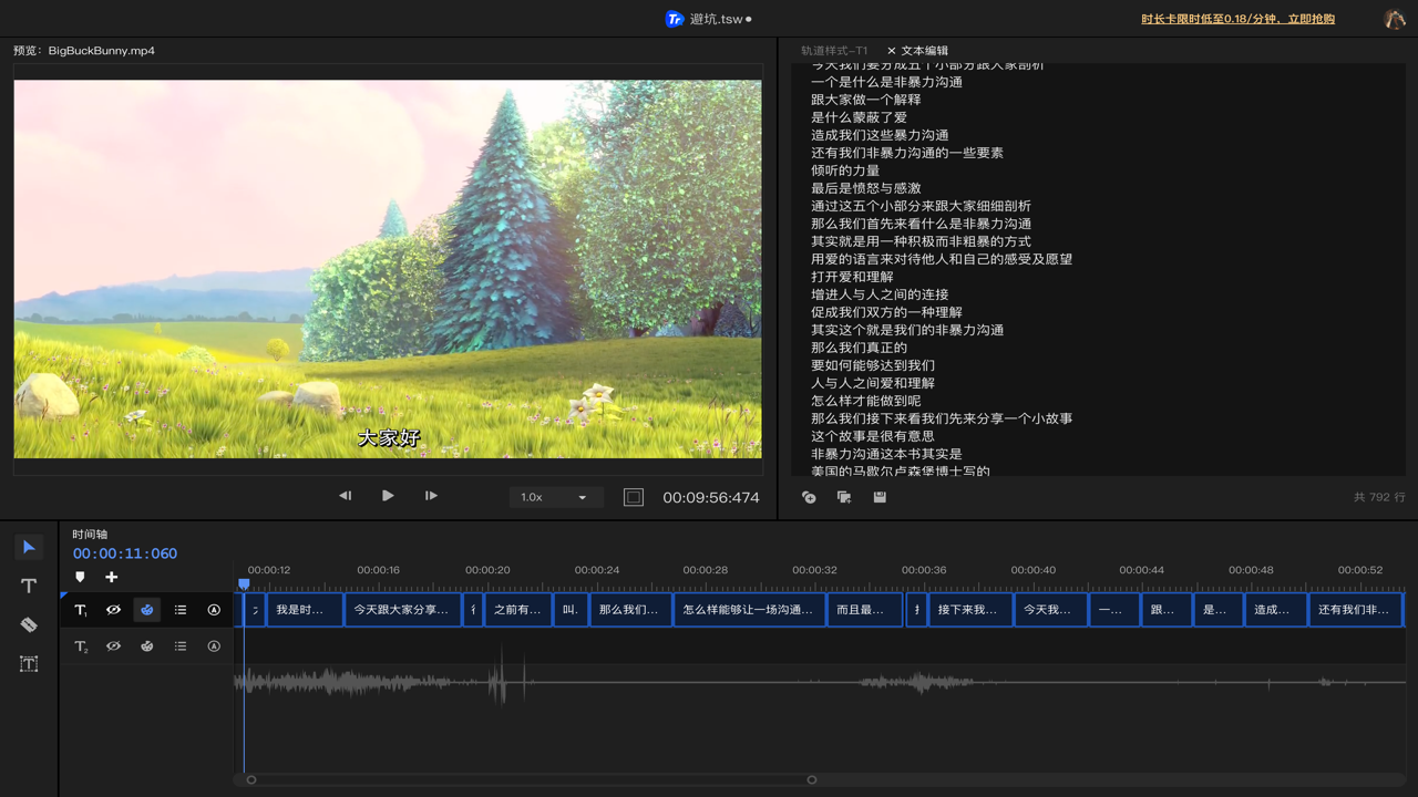 图片[2]-场辞 1.2.3-外行下载站