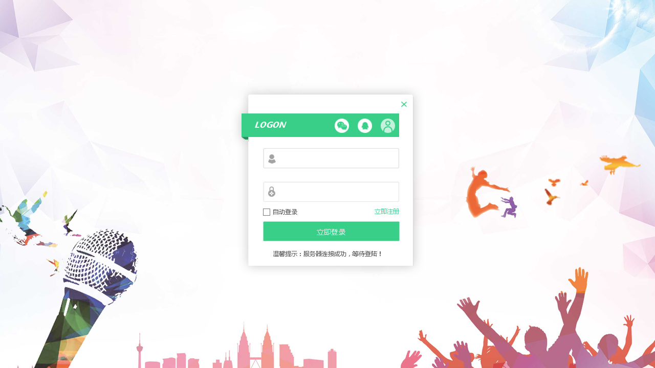 图片[3]-神狐录音机 1.2.0.0-外行下载站