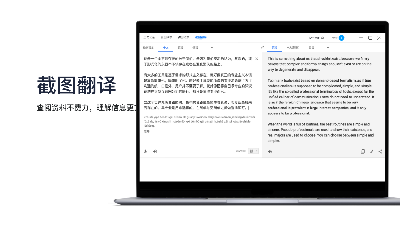 图片[4]-拍照取字 1.0.0.0-外行下载站