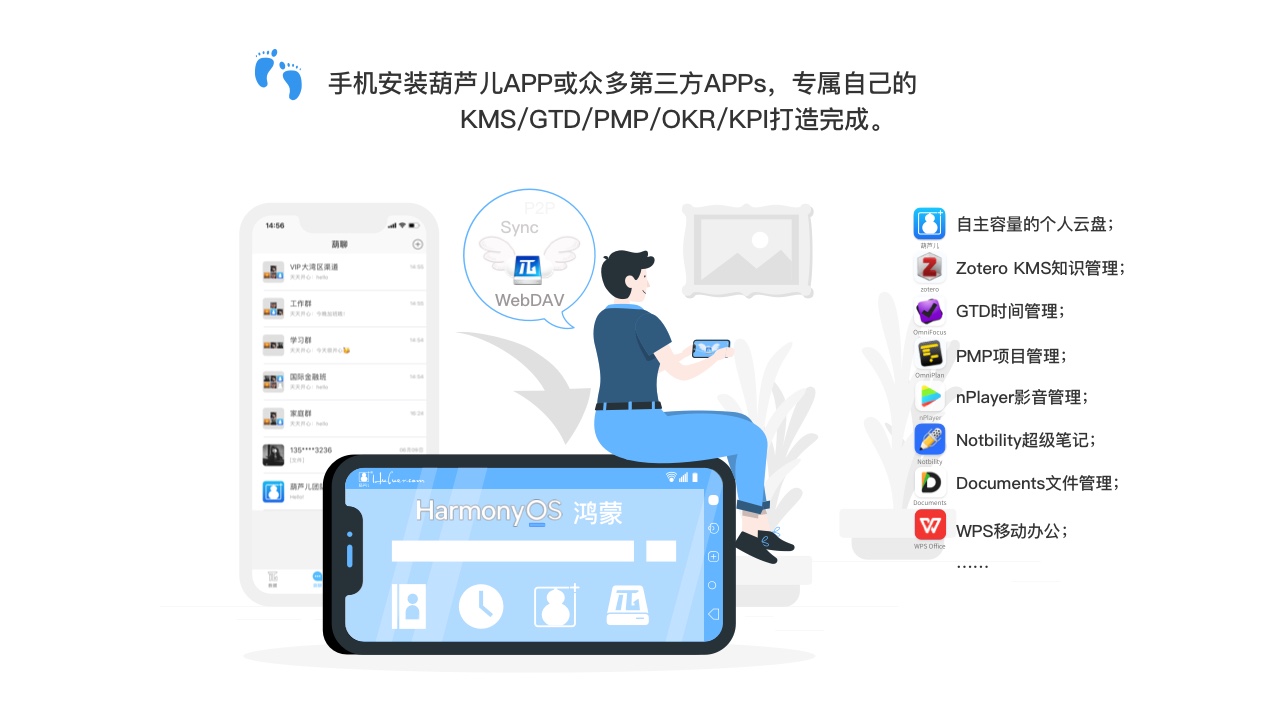 图片[2]-葫芦儿 3.14.9.346-外行下载站