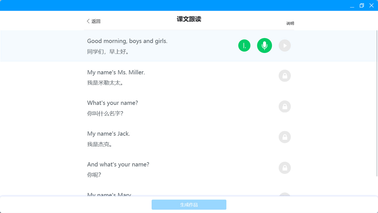 图片[2]-可可学霸 1.1.0-外行下载站