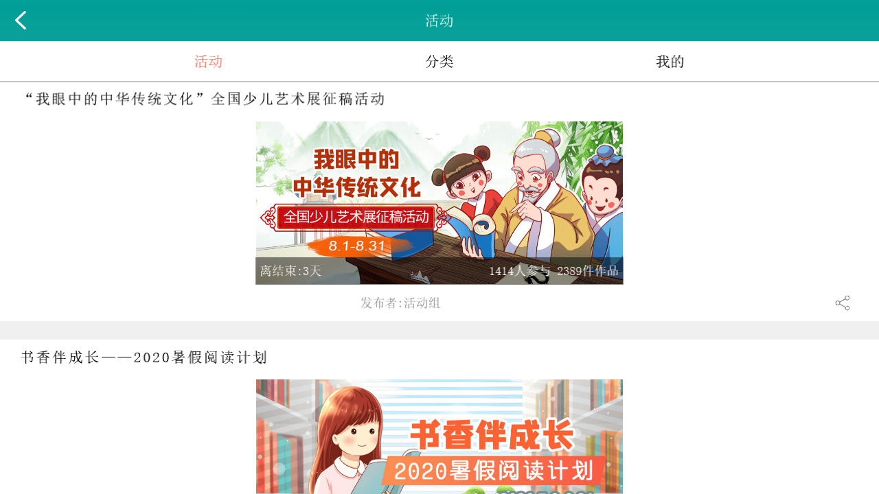 图片[3]-乐教乐学学生 272-外行下载站