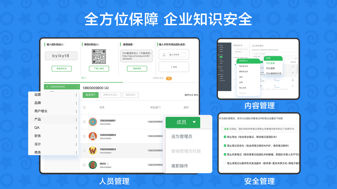 图片[4]-印象TEAMS 2.8.1.706-外行下载站