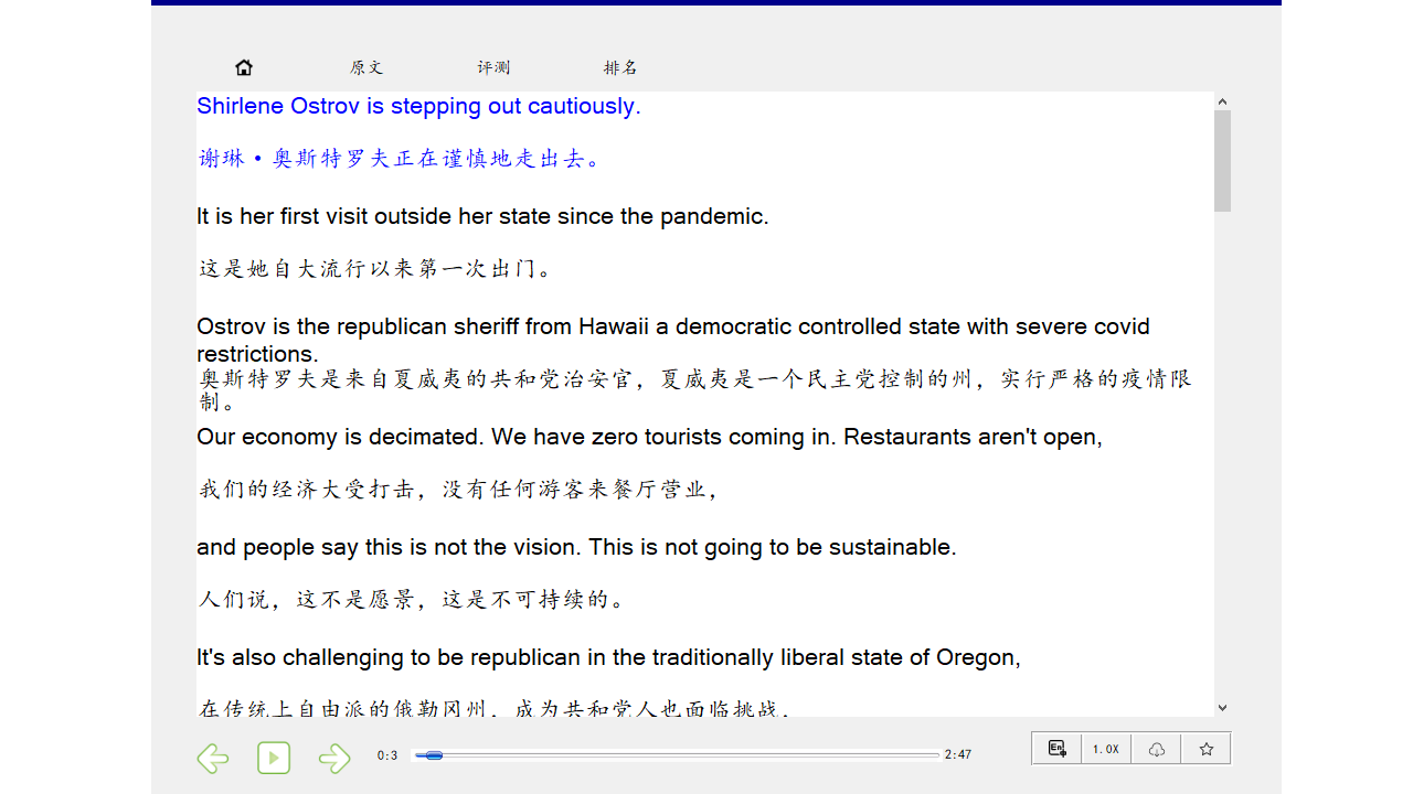 图片[2]-VOA常速英语 1.1.0-外行下载站