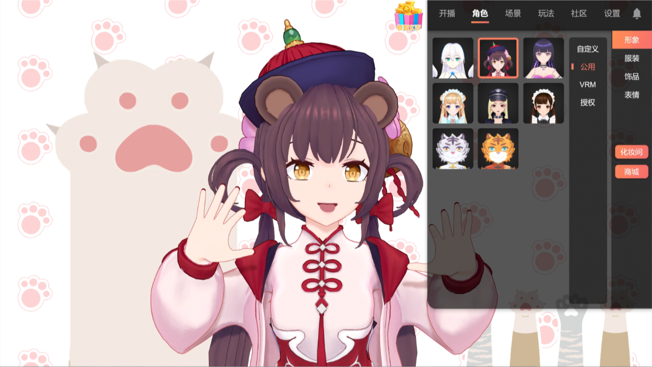 图片[2]-小K直播姬 1.7.0-外行下载站