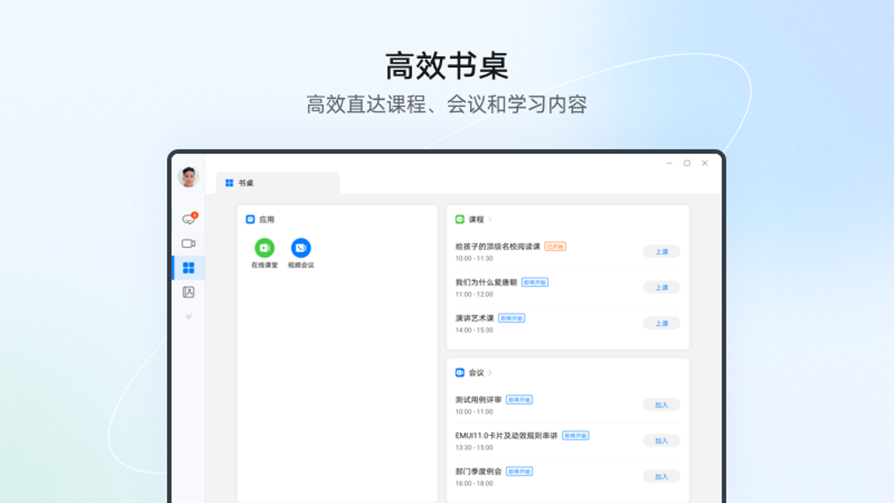 图片[3]-Link Now 2.0.1.301-外行下载站