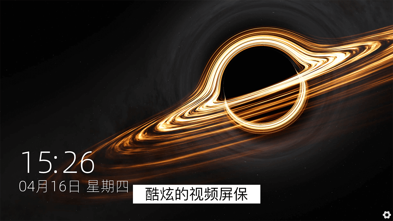 图片[4]-火萤视频桌面 5.2.5.9-外行下载站