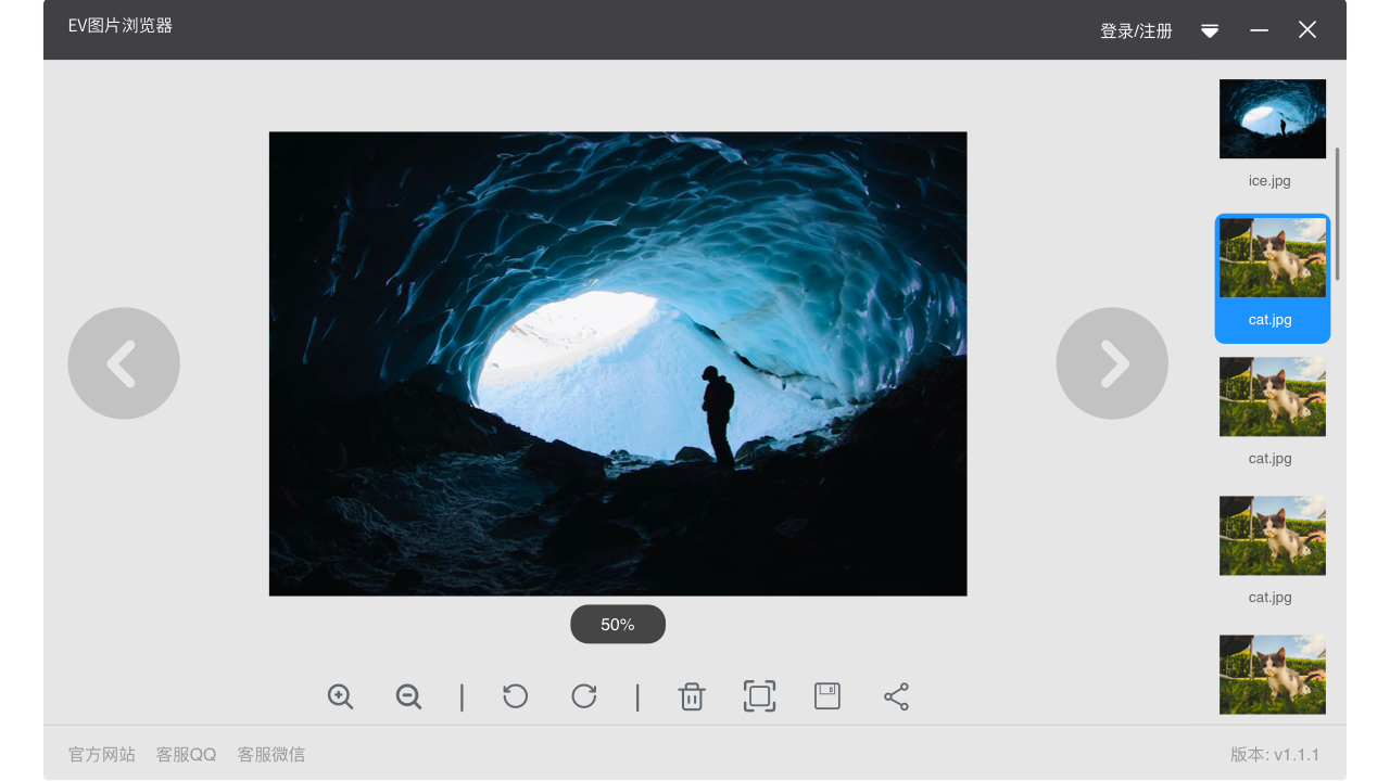 图片[4]-EV图片浏览器 1.0.1-外行下载站
