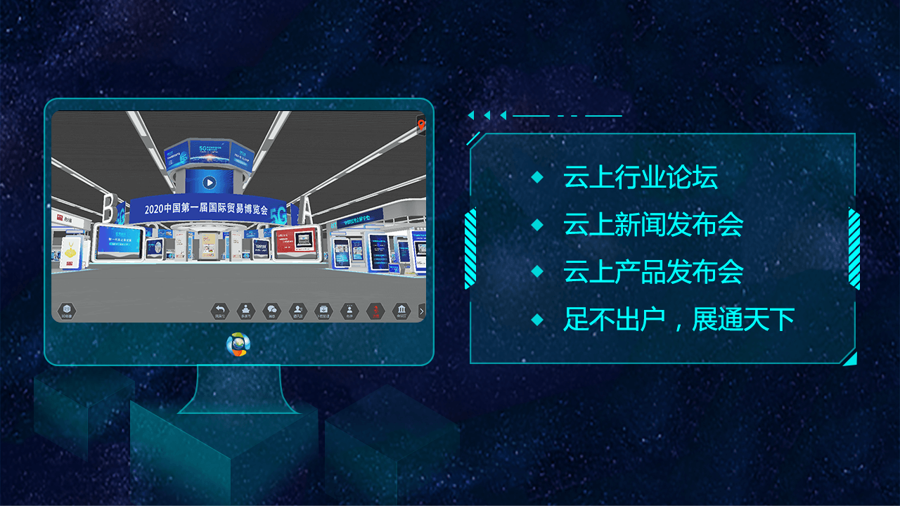 图片[4]-中国银河会展中心 1.0.2.9-外行下载站