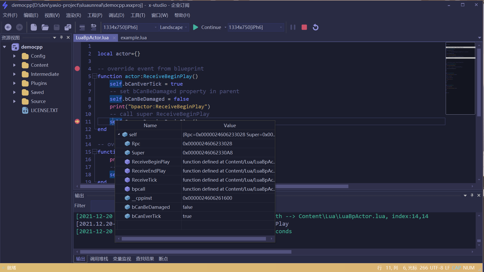 图片[2]-x-studio 2022.1.7-外行下载站