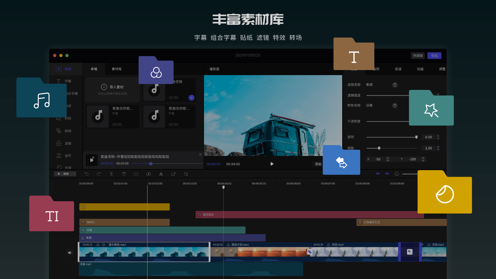 图片[5]-美映 1.4.0-外行下载站