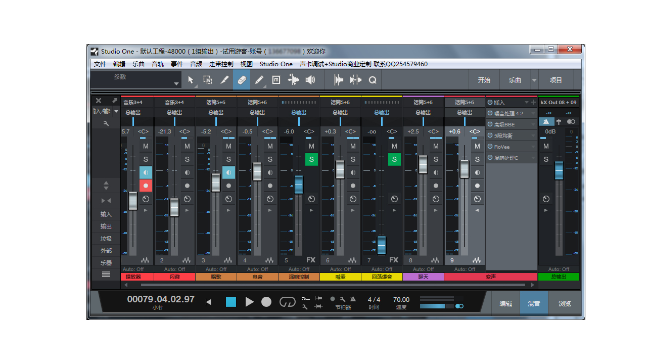 图片[3]-Studio One精编版 3.5.0.0-外行下载站