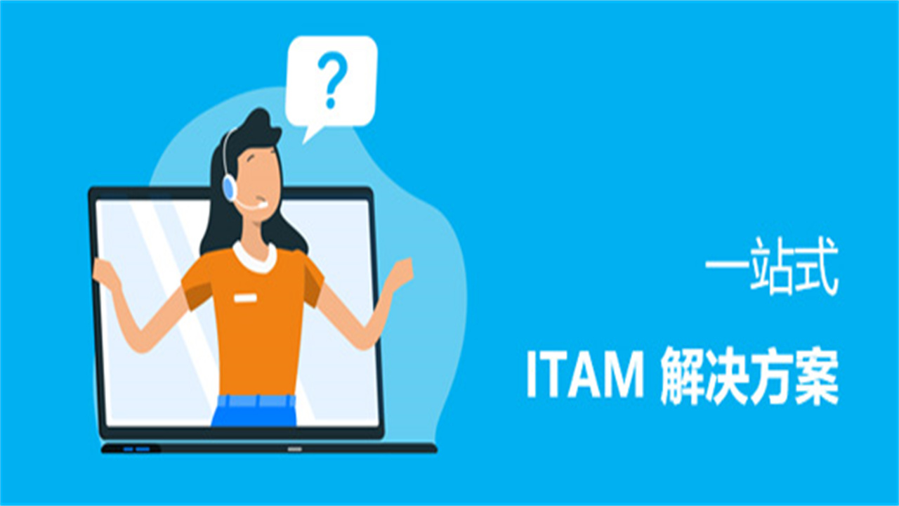 图片[2]-AssetExplorer 6.9.0-外行下载站