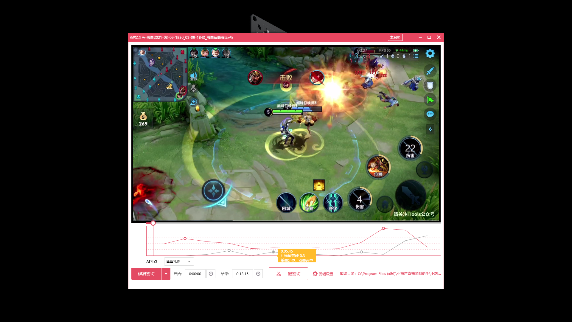 图片[3]-小葫芦录制助手 V2.35-外行下载站