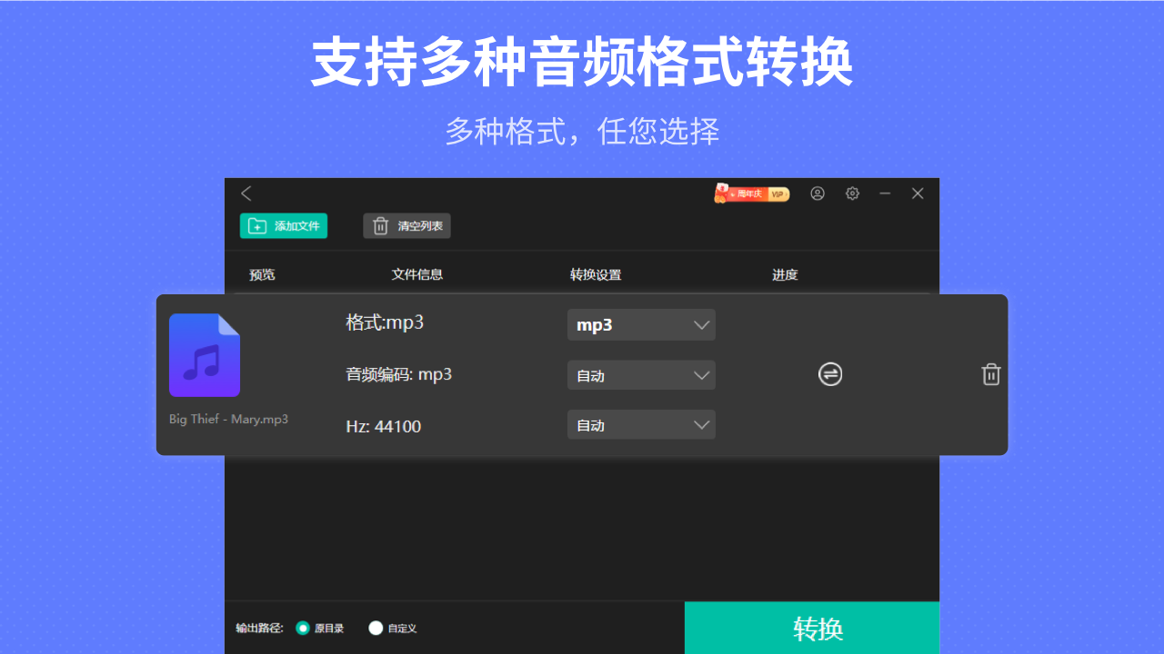 图片[3]-音频剪辑（标准版） 4.2.8.1-外行下载站