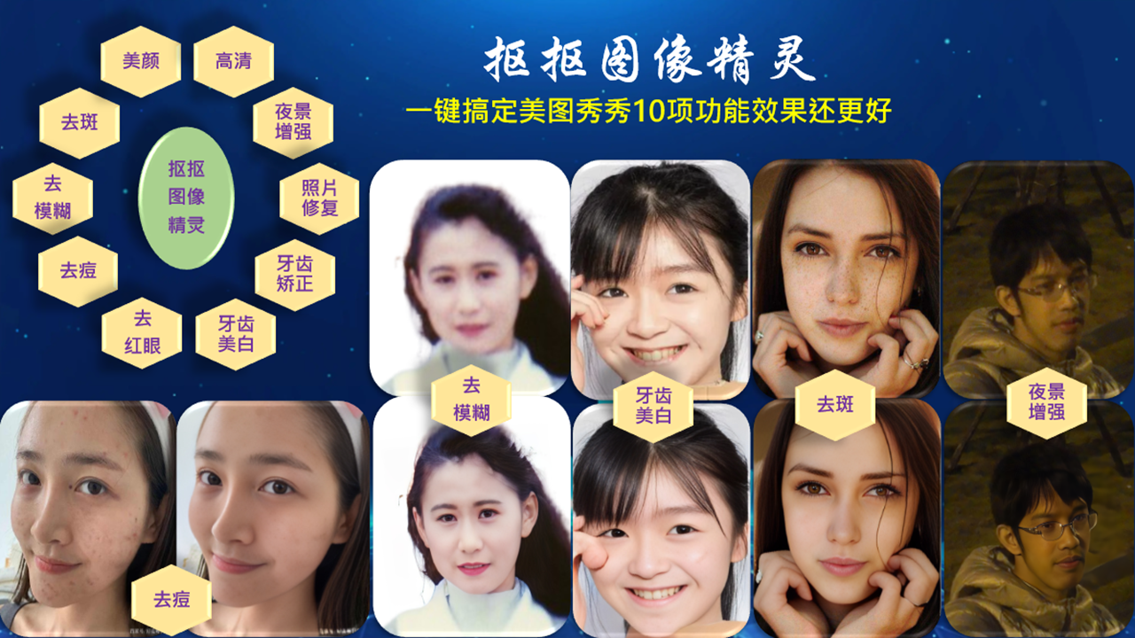 图片[2]-抠抠图像精灵 1.0.1.7-外行下载站