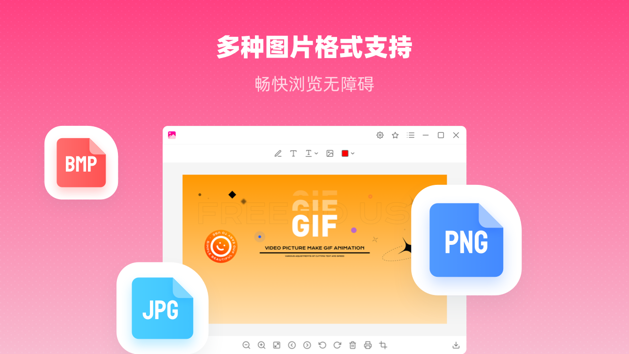 图片[3]-看图王 2.2.0-外行下载站