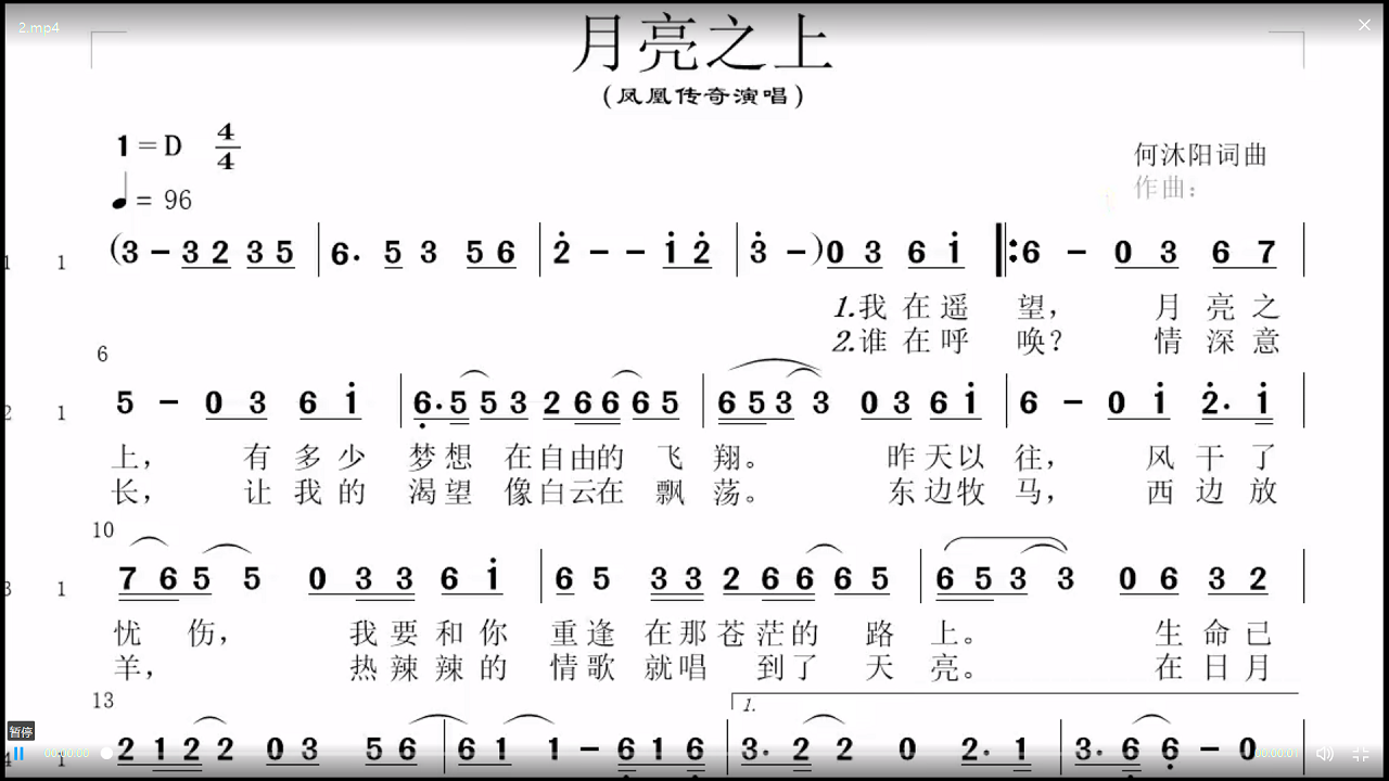 图片[3]-作曲大师简谱五线谱吉他四线谱软件免费版 2021-外行下载站