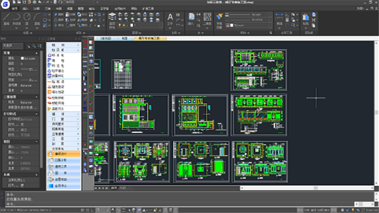 图片[3]-浩辰云建筑 1.0.0.1-外行下载站
