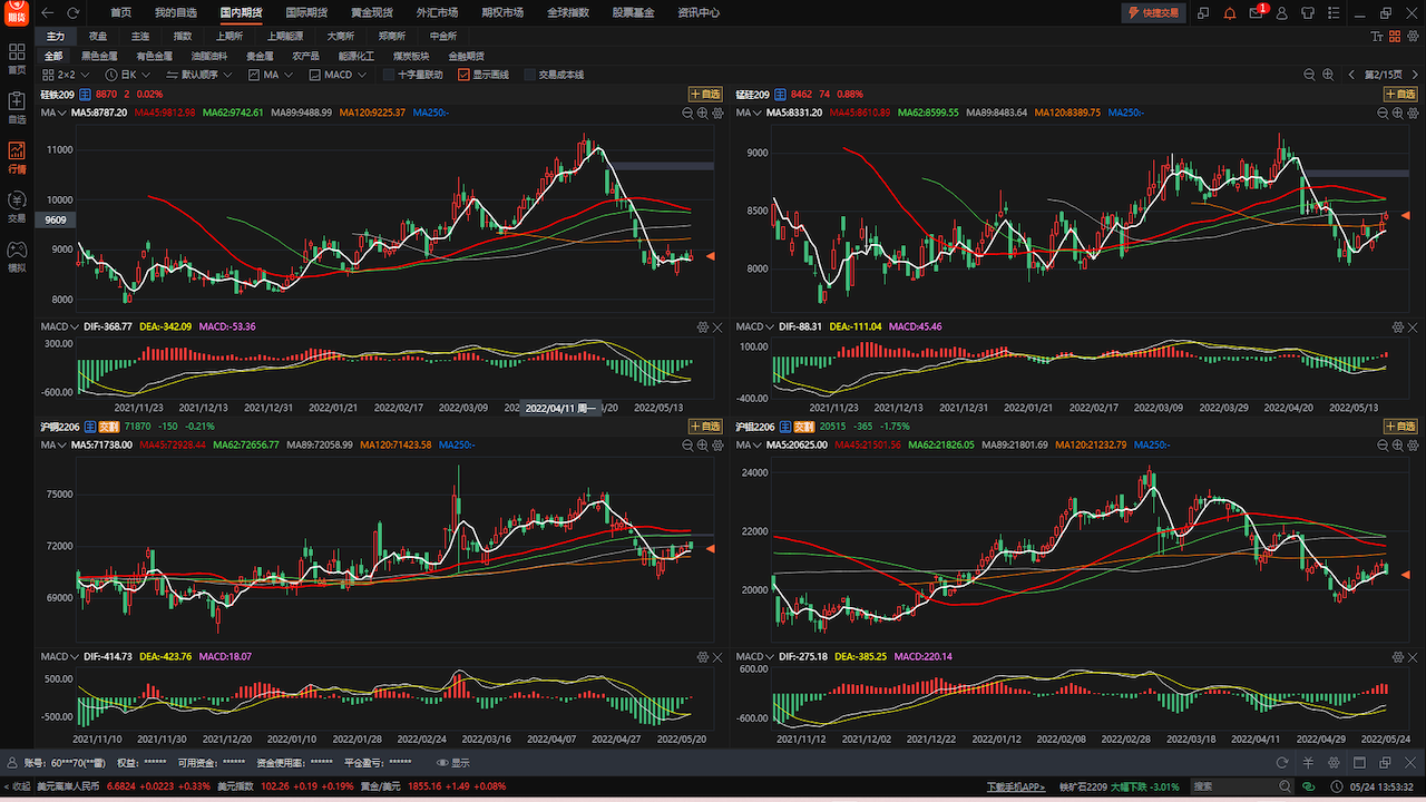 图片[5]-东方财富期货 5.6.0-外行下载站