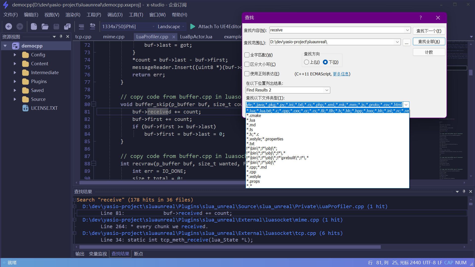 图片[4]-x-studio 2022.1.7-外行下载站