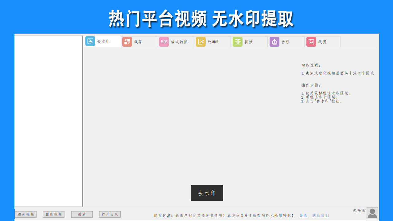 图片[3]-剪视频 1.0.0-外行下载站
