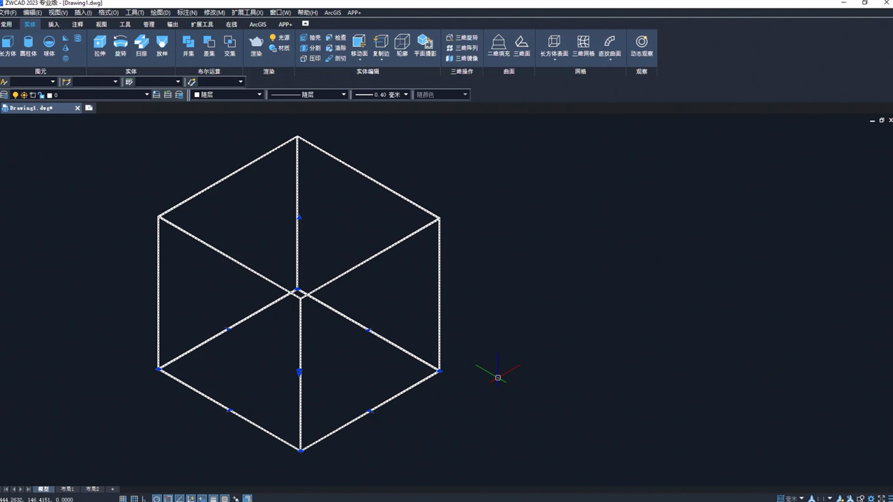图片[2]-中望CAD 2023（64位） 23.20.303.9026-外行下载站