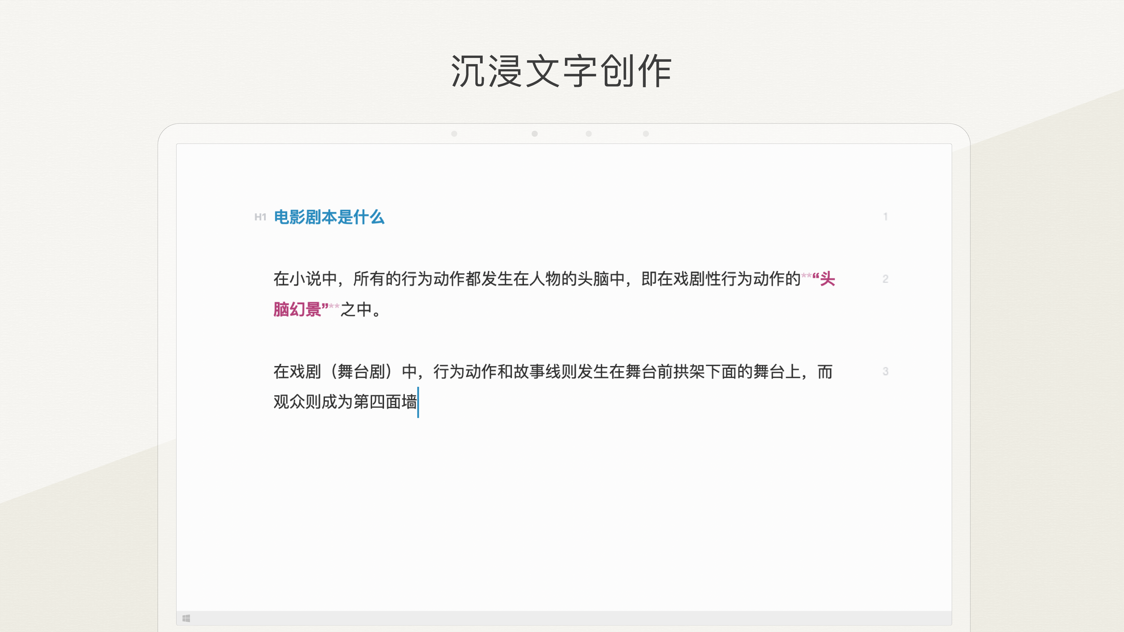 图片[4]-Effie – 优雅地写作和记录 6.8.1-外行下载站