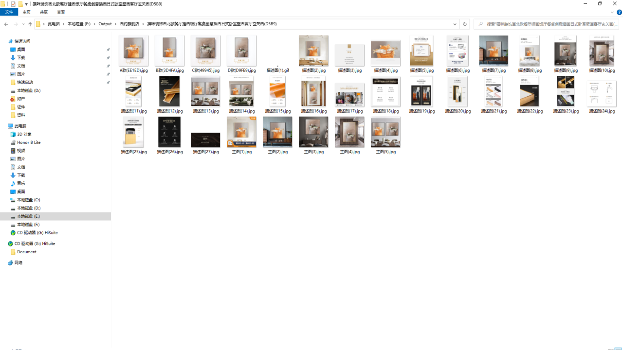 图片[3]-啄木鸟下载器 2024.09.29-外行下载站