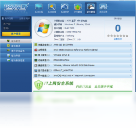 图片[3]-超级兔子 12.2.4.0-外行下载站