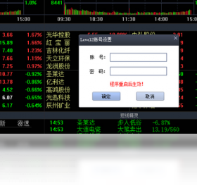 图片[3]-投资赢家 5.0.0.7-外行下载站