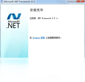 图片[2]-Microsoft.NETFramework4.5.1 4.5.50938.18408-外行下载站
