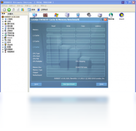 图片[2]-EVERESTUltimateEdition 5.50.2239.0-外行下载站