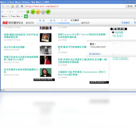 图片[3]-翼游云浏览器 1.2-外行下载站