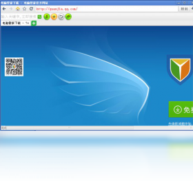 图片[2]-翼游云浏览器 1.2-外行下载站