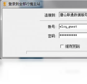 图片[2]-金手指金融决策终端 1.0.0.0-外行下载站