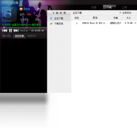 图片[7]-DJCC音乐盒 2.1.0.1-外行下载站