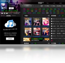 图片[9]-DJCC音乐盒 2.1.0.1-外行下载站