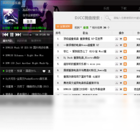 图片[10]-DJCC音乐盒 2.1.0.1-外行下载站