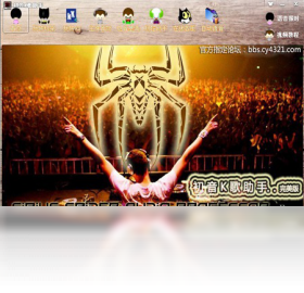 图片[7]-初音K歌助手 5.0.2015.2-外行下载站