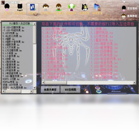图片[2]-初音K歌助手 5.0.2015.2-外行下载站
