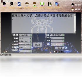 图片[4]-初音K歌助手 5.0.2015.2-外行下载站
