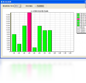 图片[4]-影子家庭记账系统 2.6.1.20-外行下载站