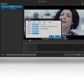图片[4]-QMV编辑器 2.0.7.0-外行下载站