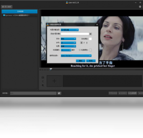 图片[3]-QMV编辑器 2.0.7.0-外行下载站