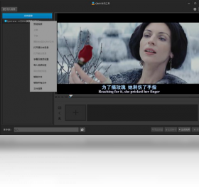 图片[2]-QMV编辑器 2.0.7.0-外行下载站