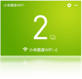 图片[2]-小米随身WiFi 2.4.0.848-外行下载站